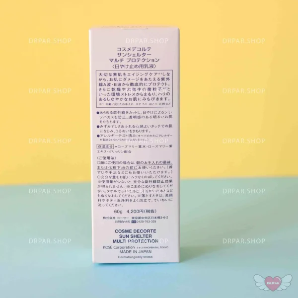 ضد افتاب ژاپنی دکورته (SUN SHELTER) - Image 4