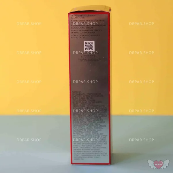 کرم دور چشم وایتال پرفکشن شیسیدو - Image 3