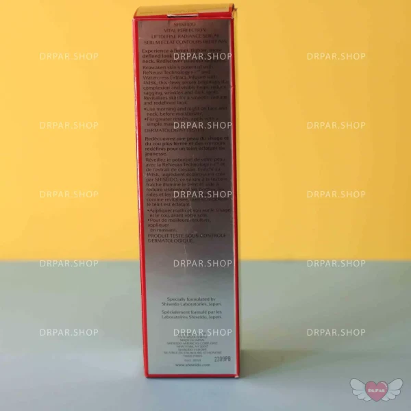 کرم دور چشم وایتال پرفکشن شیسیدو - Image 4