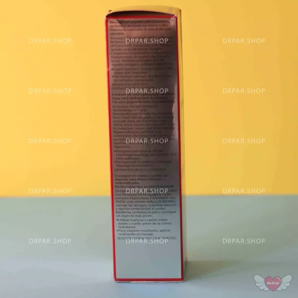 کرم دور چشم وایتال پرفکشن شیسیدو - Image 5