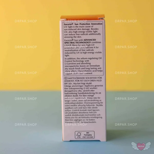 ضد آفتاب بدون چربی اوسرین - Image 4