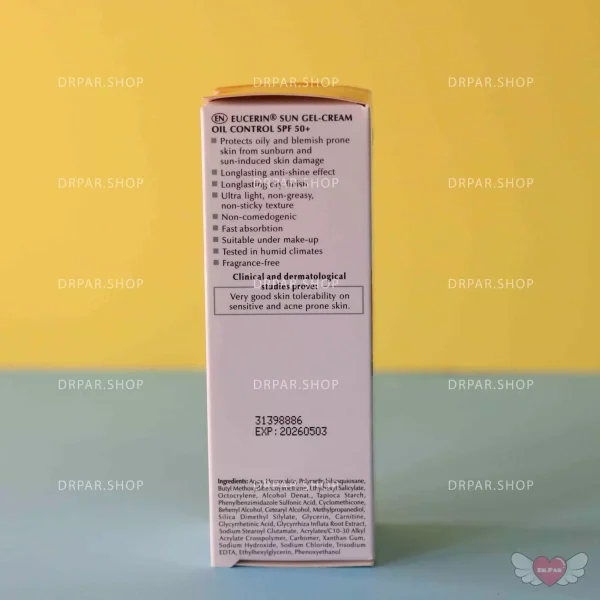 ضد آفتاب بدون چربی اوسرین - Image 5