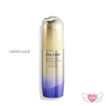 کرم دور چشم وایتال پرفکشن شیسیدو Shiseido