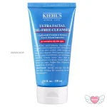 شوینده صورت اولترا کیلز بدون چربی Kiehls