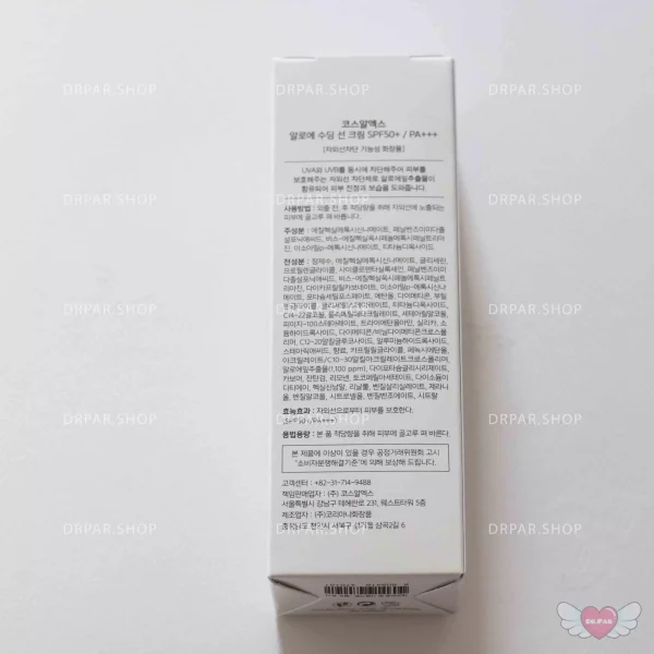 ضد آفتاب آلوئه ورا کوزارکس COSRX - Image 5