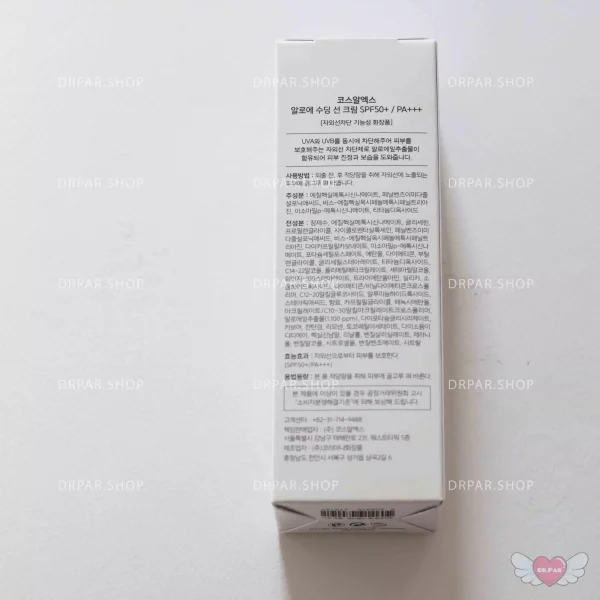 ضد آفتاب آلوئه ورا کوزارکس COSRX - Image 6