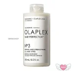 کرم/ماسک مو ترمیم کننده اولاپلکس شماره 3 Olaplex Hair Perfector NO