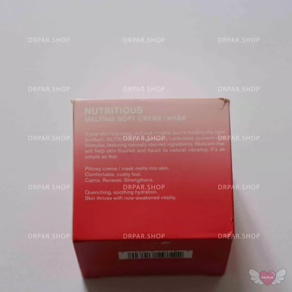 کرم ماسک مرطوب‌کننده مغذی استی لادر Nutritious Melting Soft Estee Lauder - Image 4