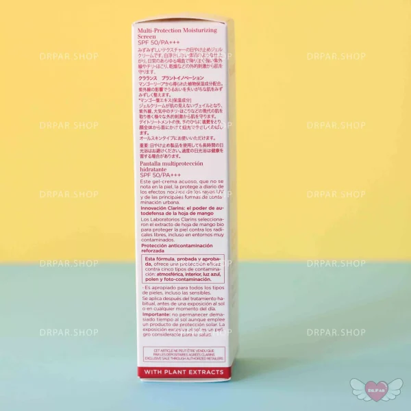 کرم ضد افتاب ضد آلودگی کلارنس Anti-Pollution Sunscreen Clarins - Image 8