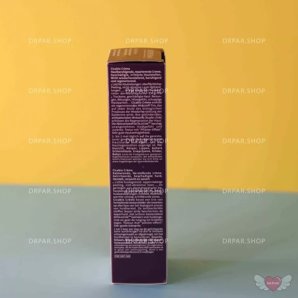 کرم ترمیم‌کننده سیکابیو بایودرما bioderma - Image 4