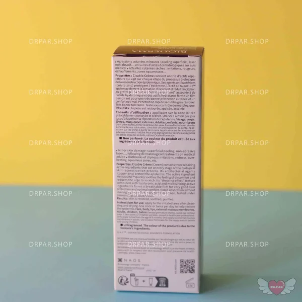 کرم ترمیم‌کننده سیکابیو بایودرما bioderma - Image 5