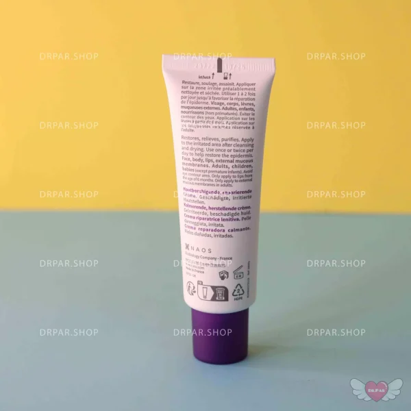 کرم ترمیم‌کننده سیکابیو بایودرما bioderma - Image 9