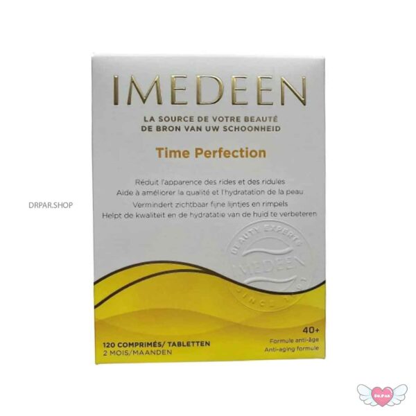 قرص جوانساز ایمدین مدل تایم پرفکشن Imedeen Time Perfection