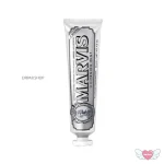 خمیر دندان سفید کننده نعنایی مارویس | Marvis Whitening Mint Toothpaste