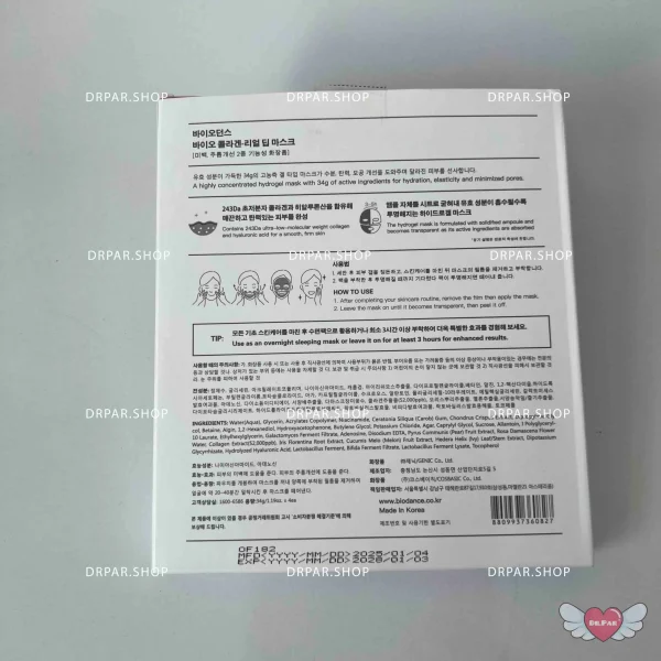 ماسک ورقهای بایو کلاژن بایودنس Biodance Bio-Collagen - Image 3