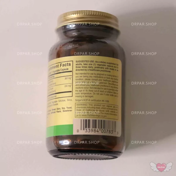 کپسول توت‌های نخل اره‌ای سولگار  Solgar Saw Palmetto Berries - Image 4