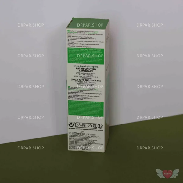 شامپو ضد شوره درکاس ویشی برای پوست سر حساس vichy Dercos Anti-Dandruff Sensitive Scalp Shampoo - Image 5