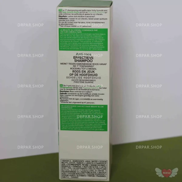 شامپو ضد شوره درکاس ویشی برای پوست سر حساس vichy Dercos Anti-Dandruff Sensitive Scalp Shampoo - Image 3