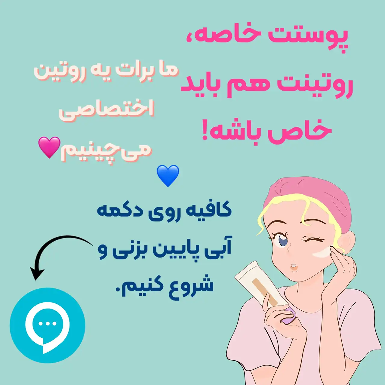دکترپرشاپ