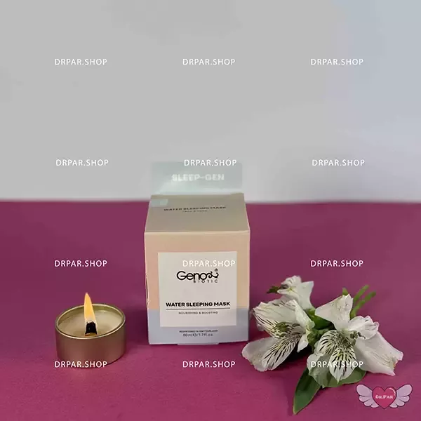 خرید ماسک خواب ژنوبایوتیک