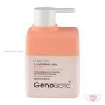ژل شستشوی صورت پوست چرب و مختلط 200 میلی لیتر ژنو بایوتیک Geno Biotic