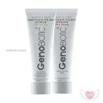 پک اسکراب و کرم کنترل کننده پوست مرغی