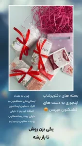 بسته‌بندی تحویل سفارش مشتری