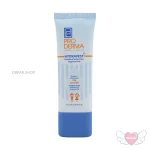 لوسیون مرطوب کننده آبرسان صورت بدن کودکان 75 میلی لیتر پرودرما Proderma