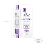بالم لب نرم کننده ترمیم کننده 15 میلی لیتر محافظ UV سیکاوست پرودرما Proderma