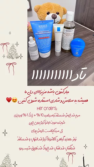 رضایت مشتری از دکتر پرشاپ