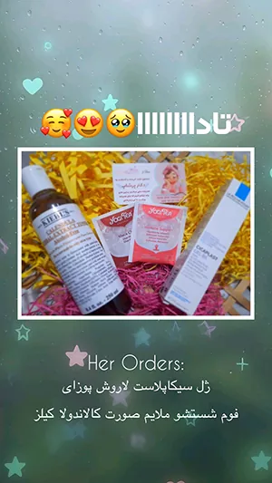 رضایت مشتری از دکتر پرشاپ