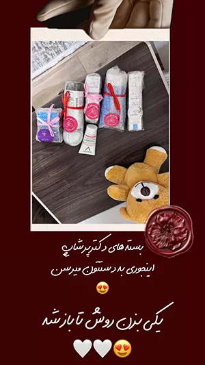 9-product-delivery-review