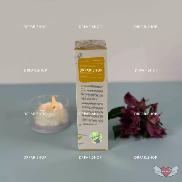 لوسیون ضد آفتاب کودک نی نی لاو