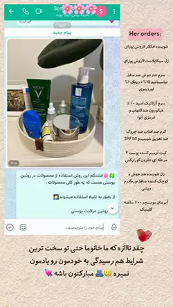 رضایت مشتری از ارسال