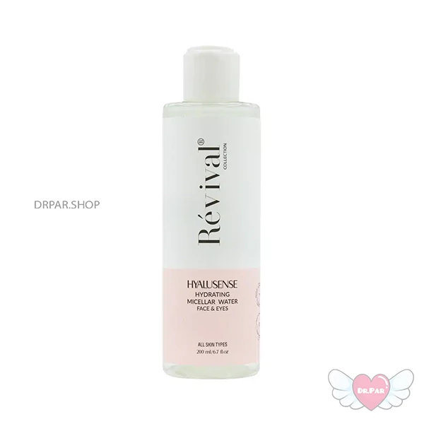 محلول پاک کننده آرایش رویوال آبرسان 200 میلی لیتر